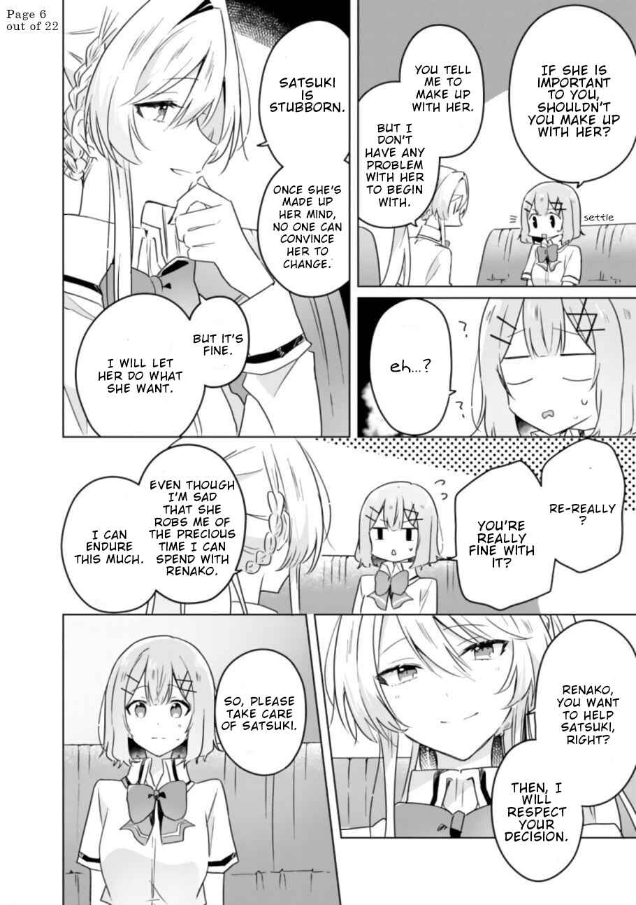 Watashi ga Koibito ni Nareru Wakenai jan, Murimuri! (※Muri ja Nakatta!?) Chapter 23 - Page 6