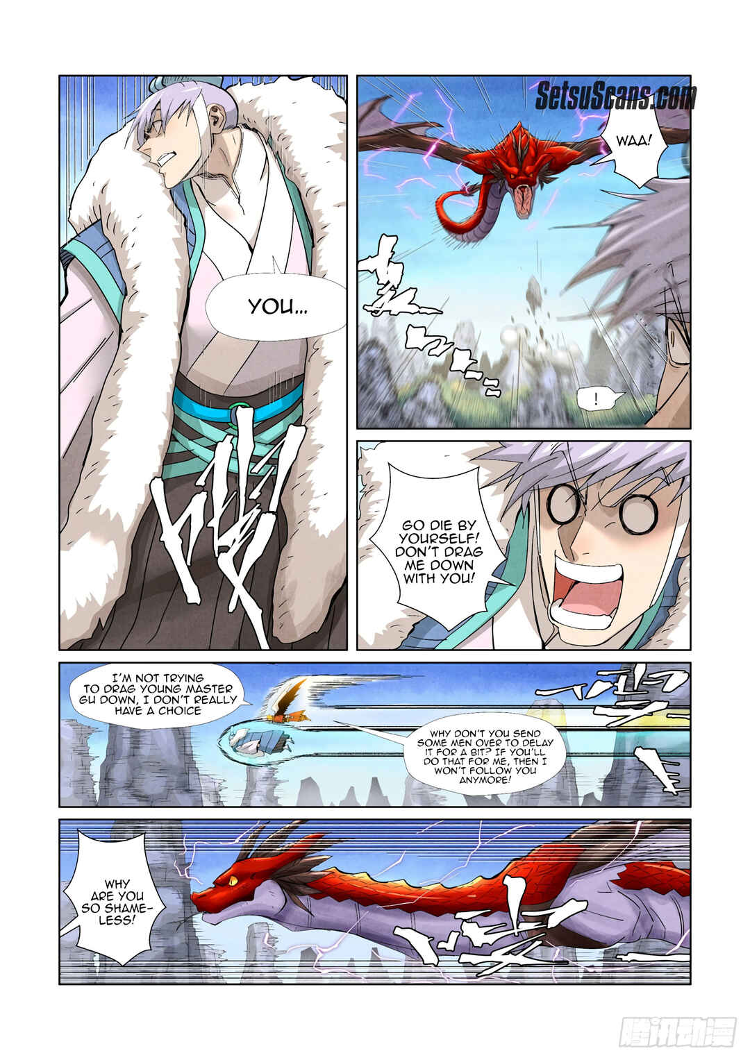 Yāo Shén Jì Chapter 359 - Page 12