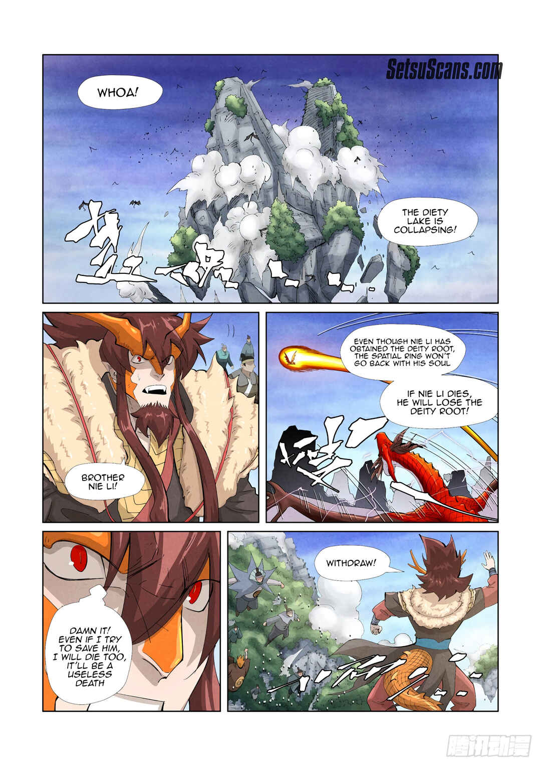 Yāo Shén Jì Chapter 359 - Page 4