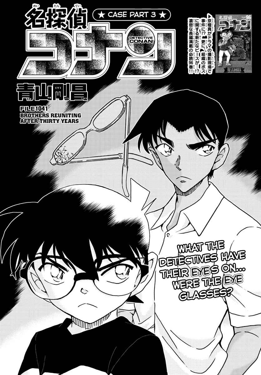 Detective Conan Chapter 1041 - Page 1