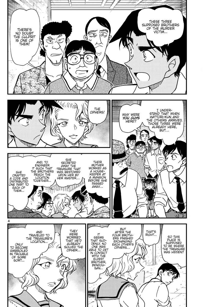 Detective Conan Chapter 1041 - Page 4