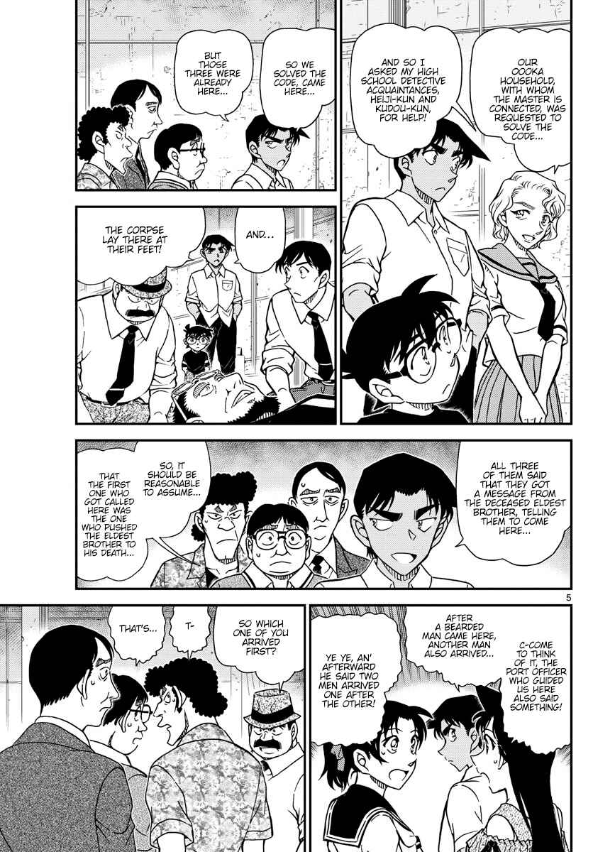 Detective Conan Chapter 1041 - Page 5