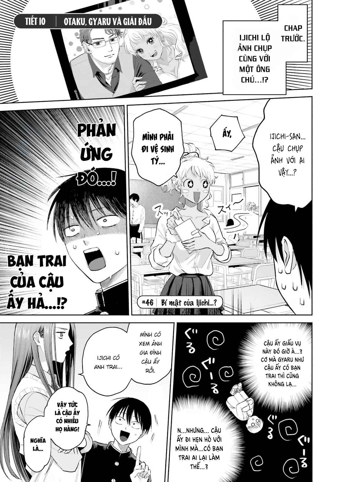 Otaku ni Yasashii Gal wa Inai!? Chapter 10 - Page 1