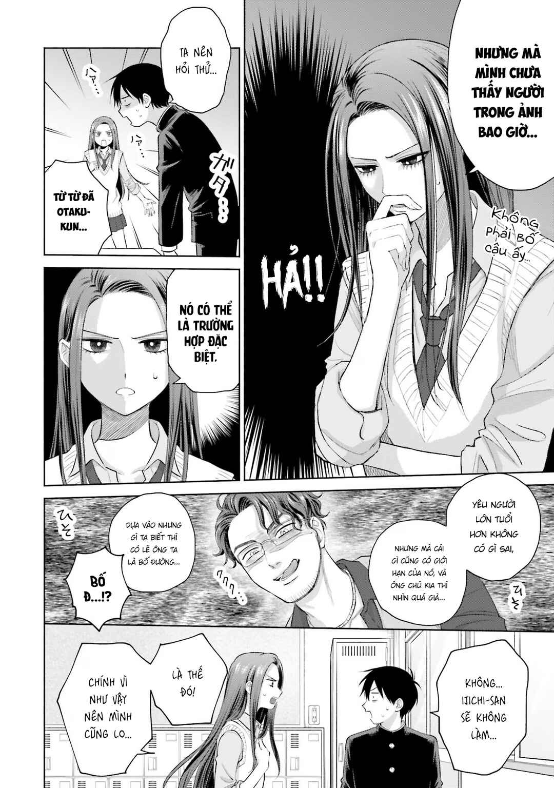 Otaku ni Yasashii Gal wa Inai!? Chapter 10 - Page 2