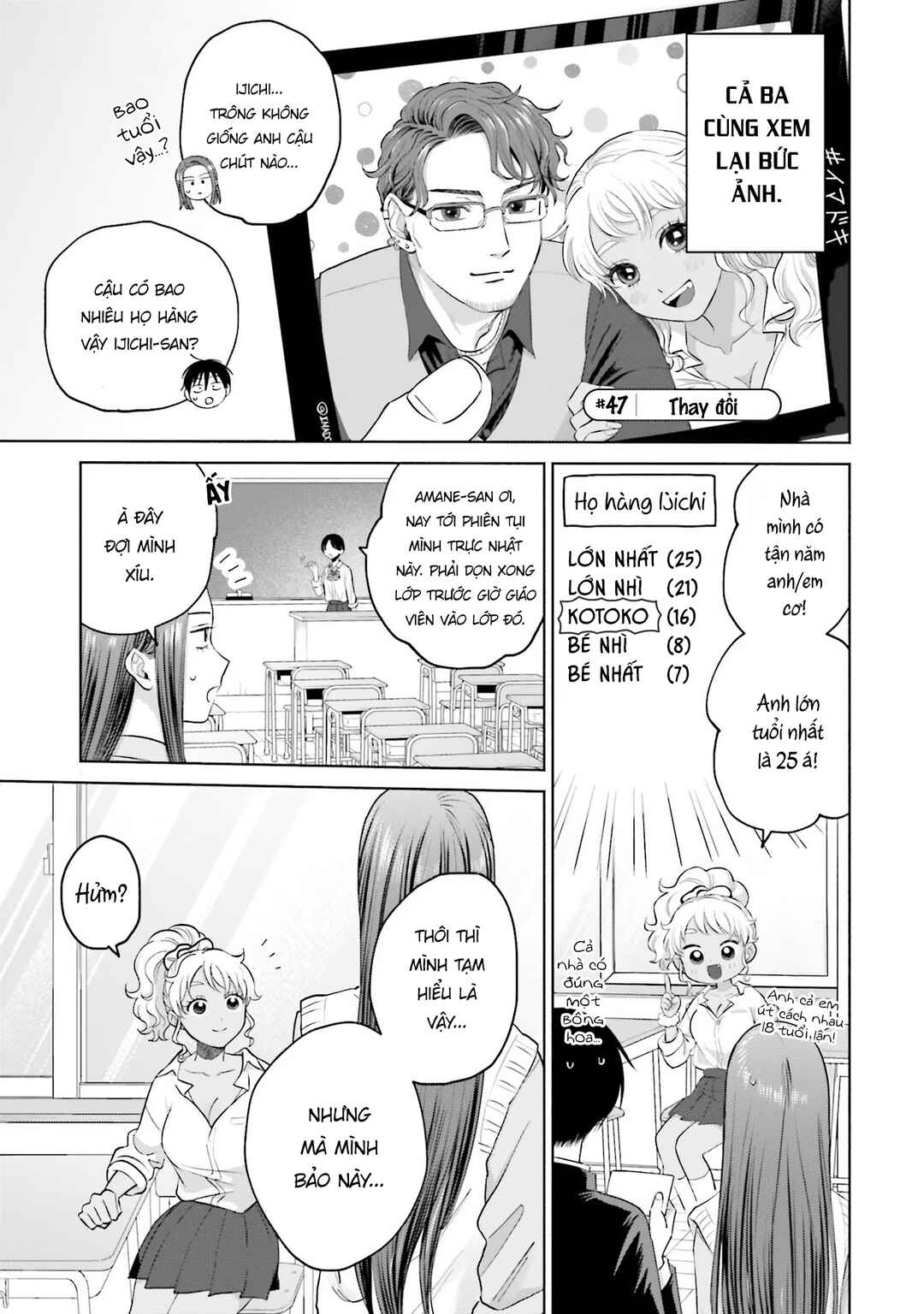 Otaku ni Yasashii Gal wa Inai!? Chapter 10 - Page 5