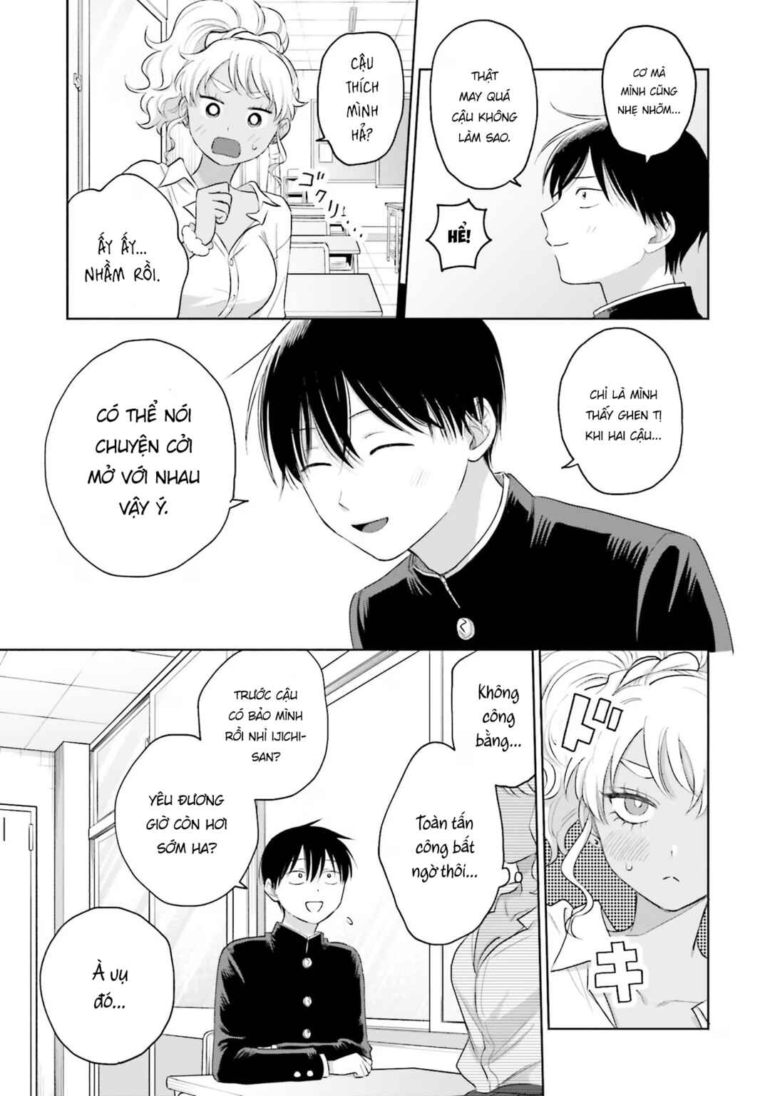 Otaku ni Yasashii Gal wa Inai!? Chapter 10 - Page 7