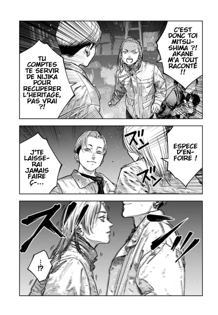 Gyakusatsu Happy End ~Ao no Shou~ Chapter 34 - Page 12