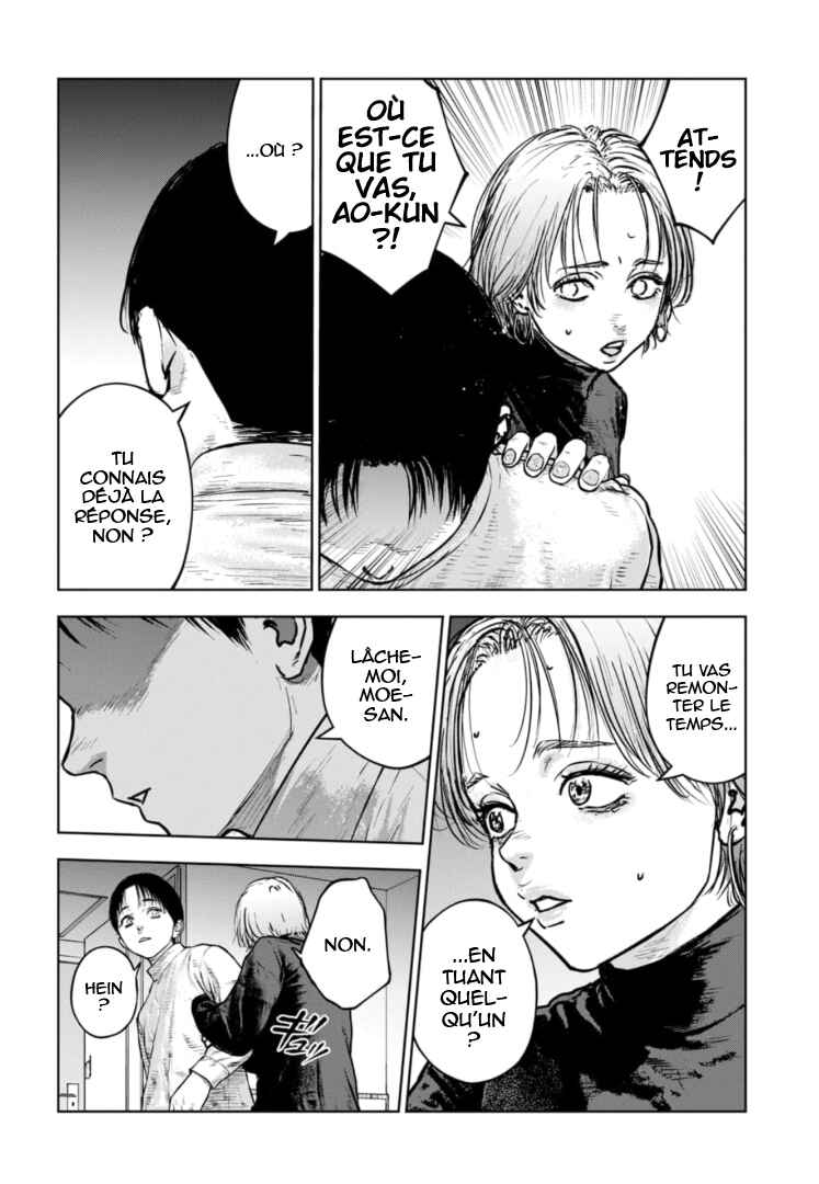 Gyakusatsu Happy End ~Ao no Shou~ Chapter 34 - Page 21