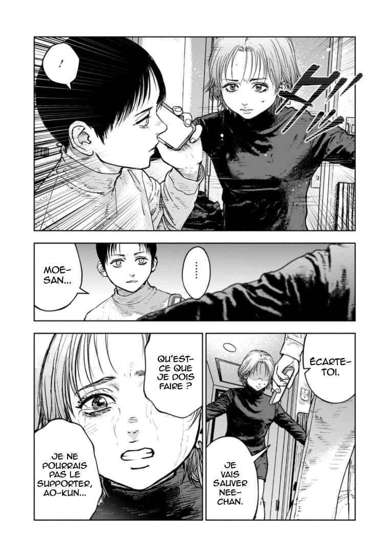 Gyakusatsu Happy End ~Ao no Shou~ Chapter 34 - Page 24