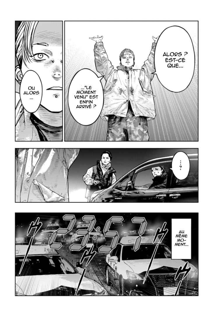 Gyakusatsu Happy End ~Ao no Shou~ Chapter 34 - Page 5