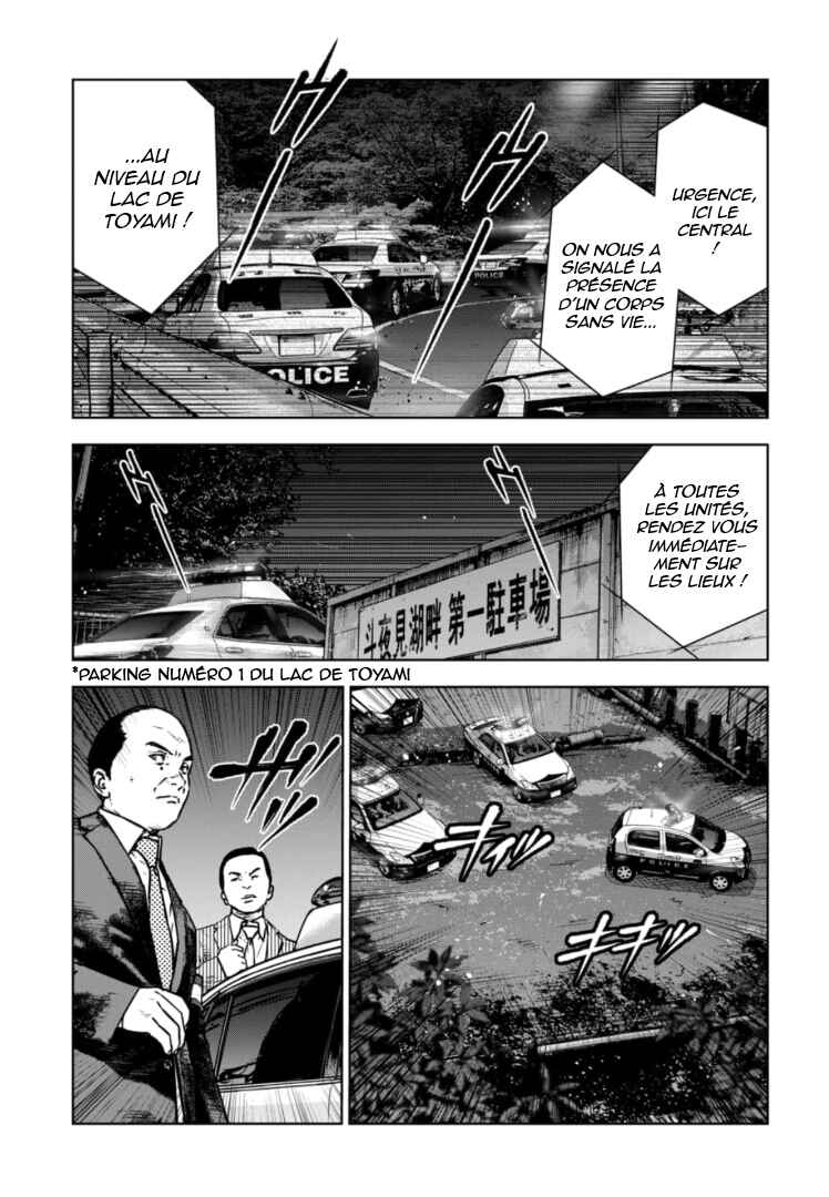 Gyakusatsu Happy End ~Ao no Shou~ Chapter 34 - Page 6