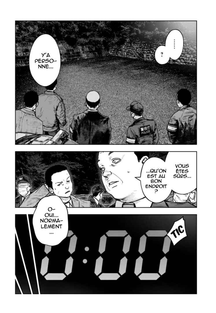 Gyakusatsu Happy End ~Ao no Shou~ Chapter 34 - Page 7