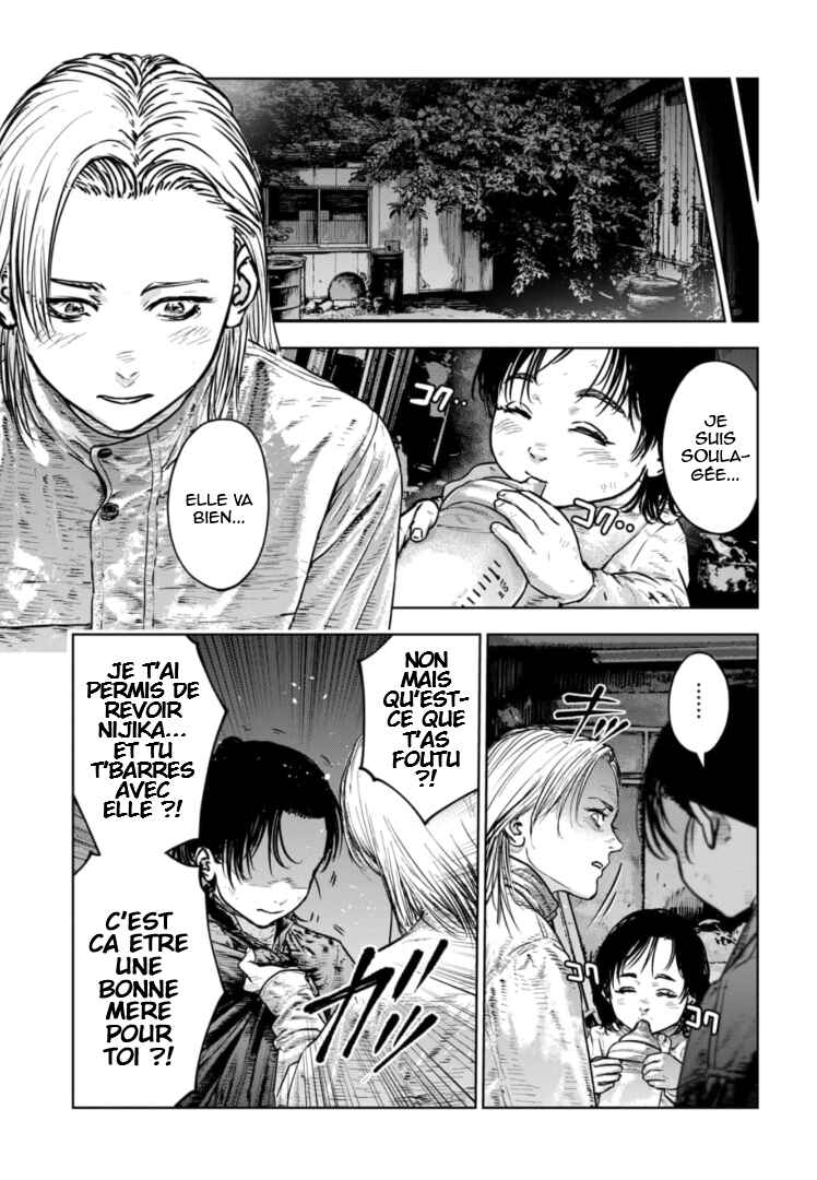 Gyakusatsu Happy End ~Ao no Shou~ Chapter 34 - Page 8