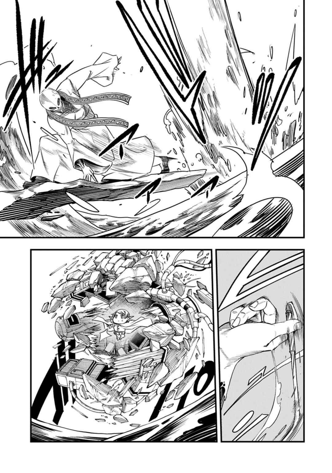 Umareta Chokugo ni Suterareta kedo, Zense ga Daikenja Datta node Yoyuu de Ikitemasu ~Saikyou Akachan Daibousou~ Chapter 76 - Page 21