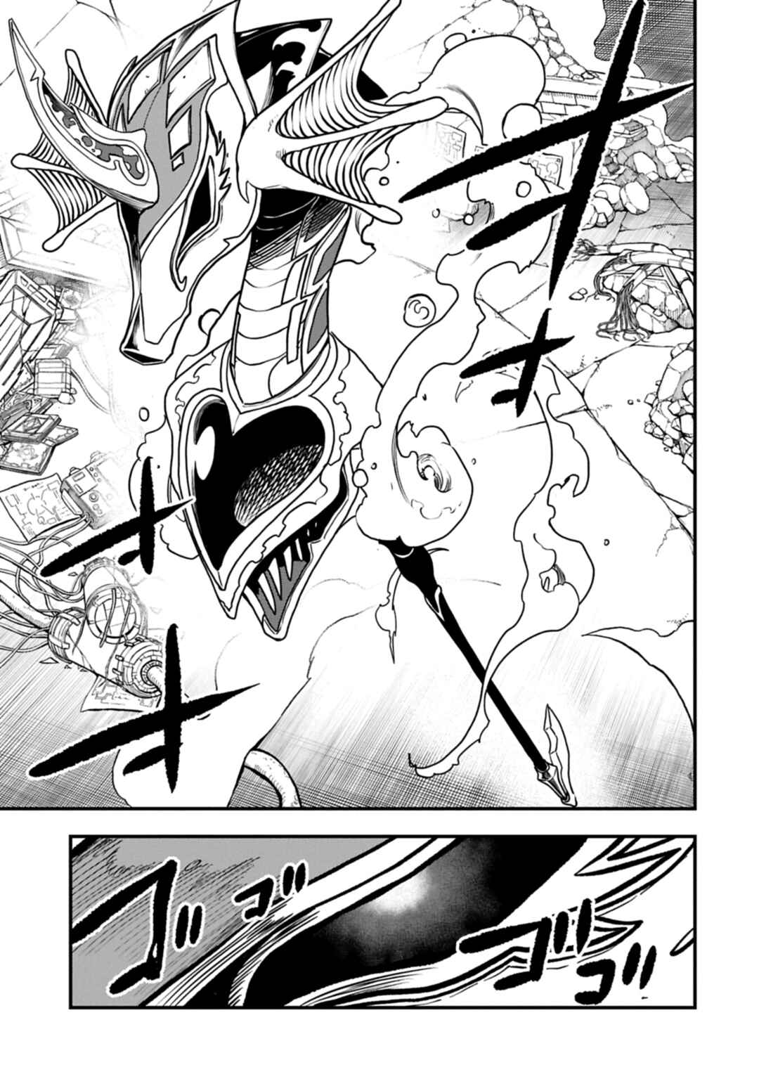 Umareta Chokugo ni Suterareta kedo, Zense ga Daikenja Datta node Yoyuu de Ikitemasu ~Saikyou Akachan Daibousou~ Chapter 76 - Page 9