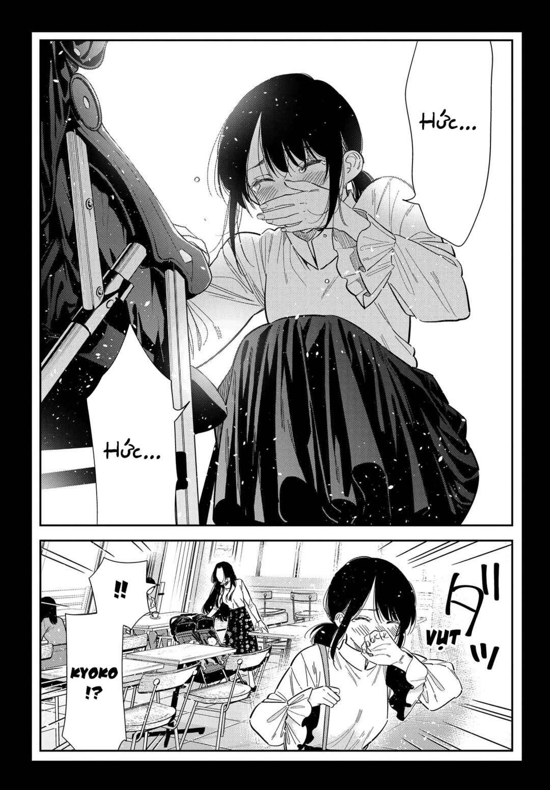 Shiunji-ke no Kodomotachi Chapter 65 - Page 15