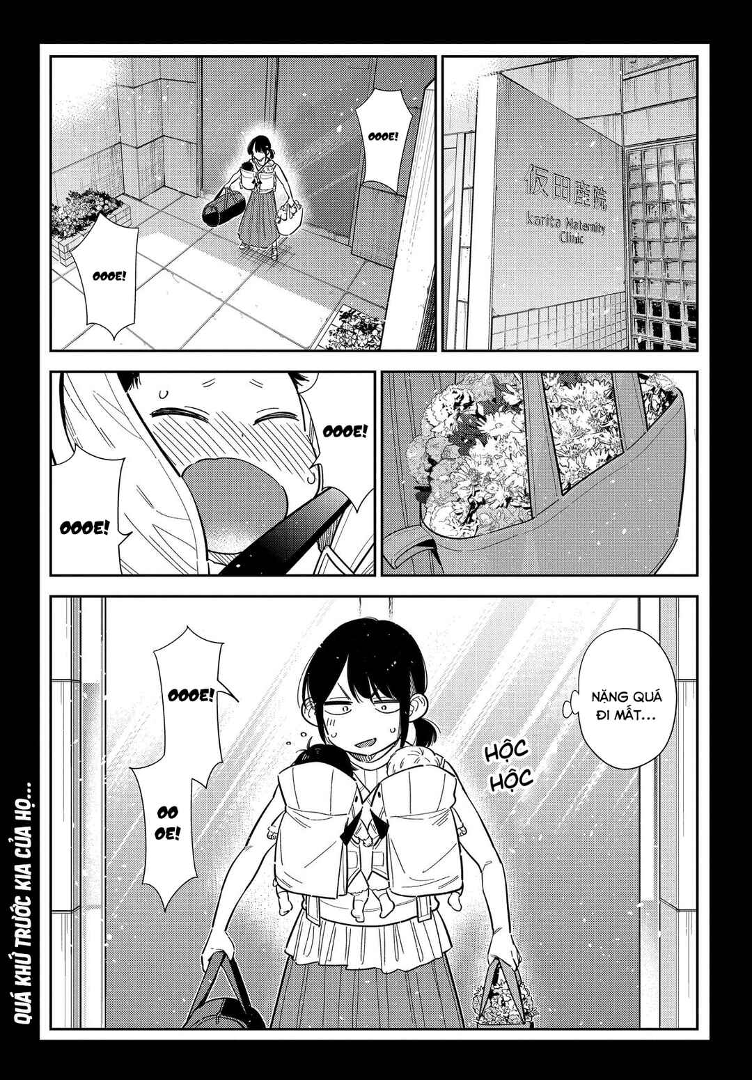 Shiunji-ke no Kodomotachi Chapter 65 - Page 2