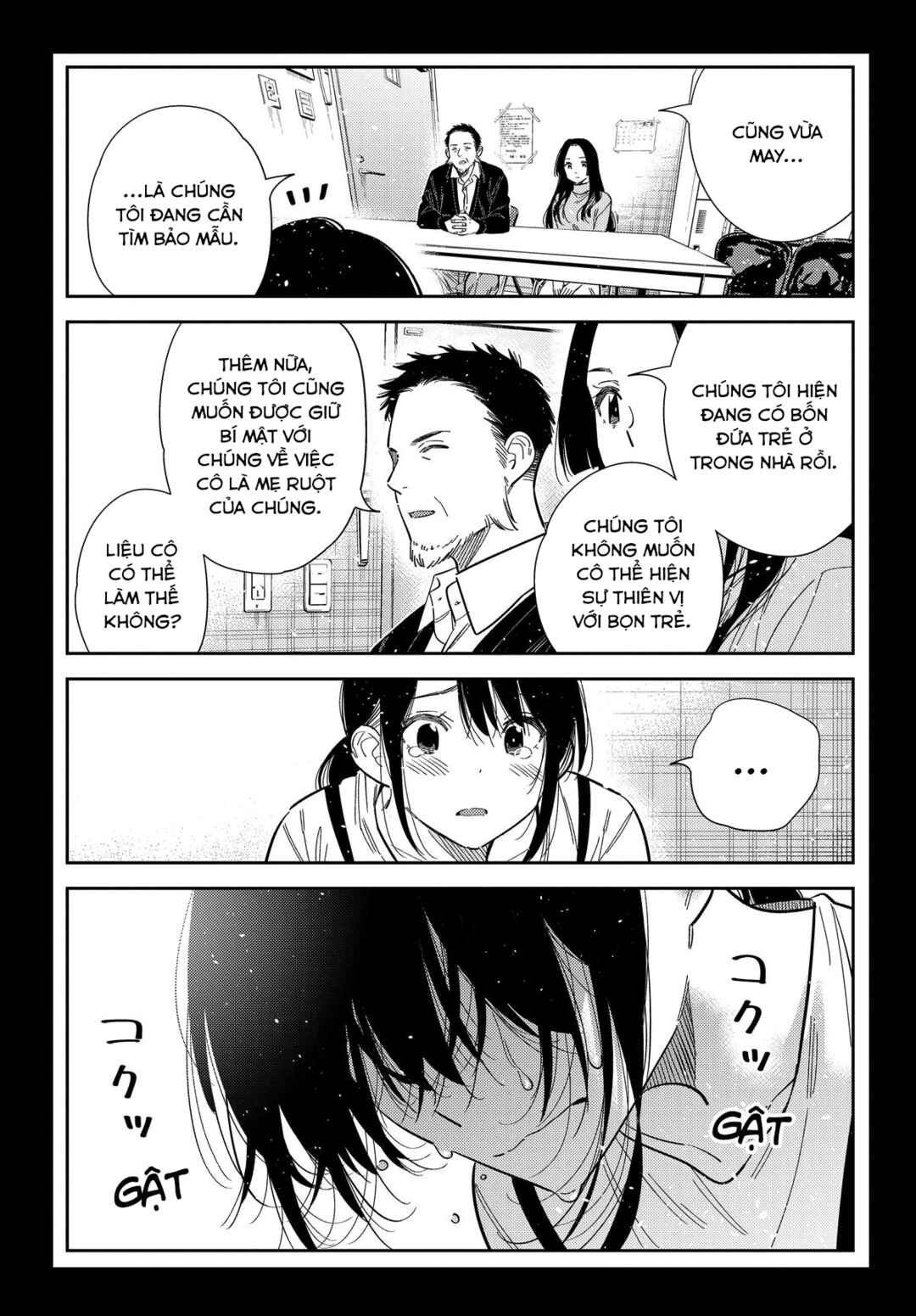 Shiunji-ke no Kodomotachi Chapter 65 - Page 21