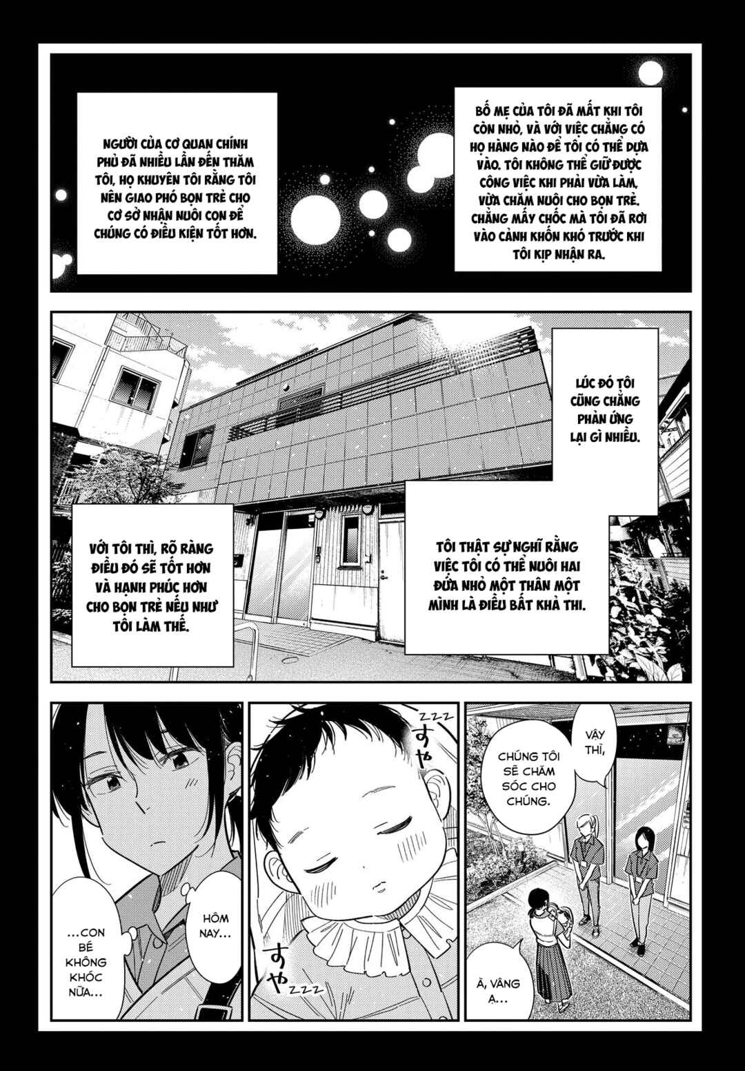 Shiunji-ke no Kodomotachi Chapter 65 - Page 6
