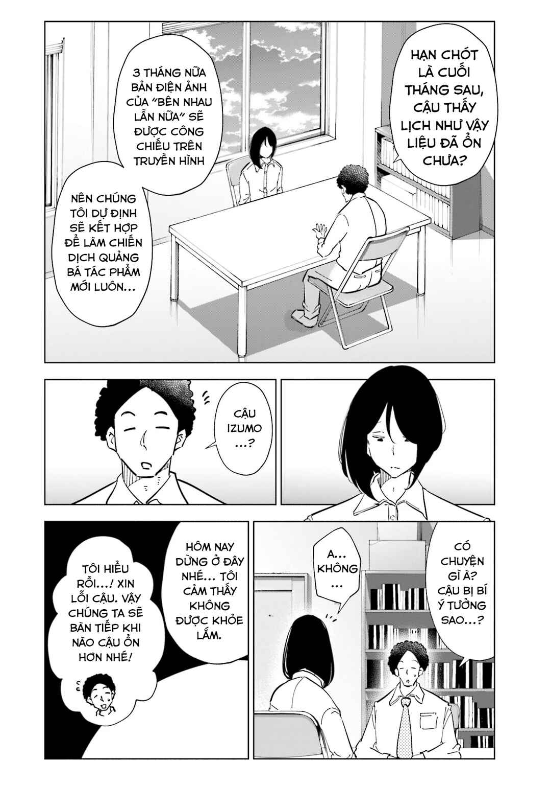 Tsuma, Shougakusei ni Naru. Chapter 98 - Page 19