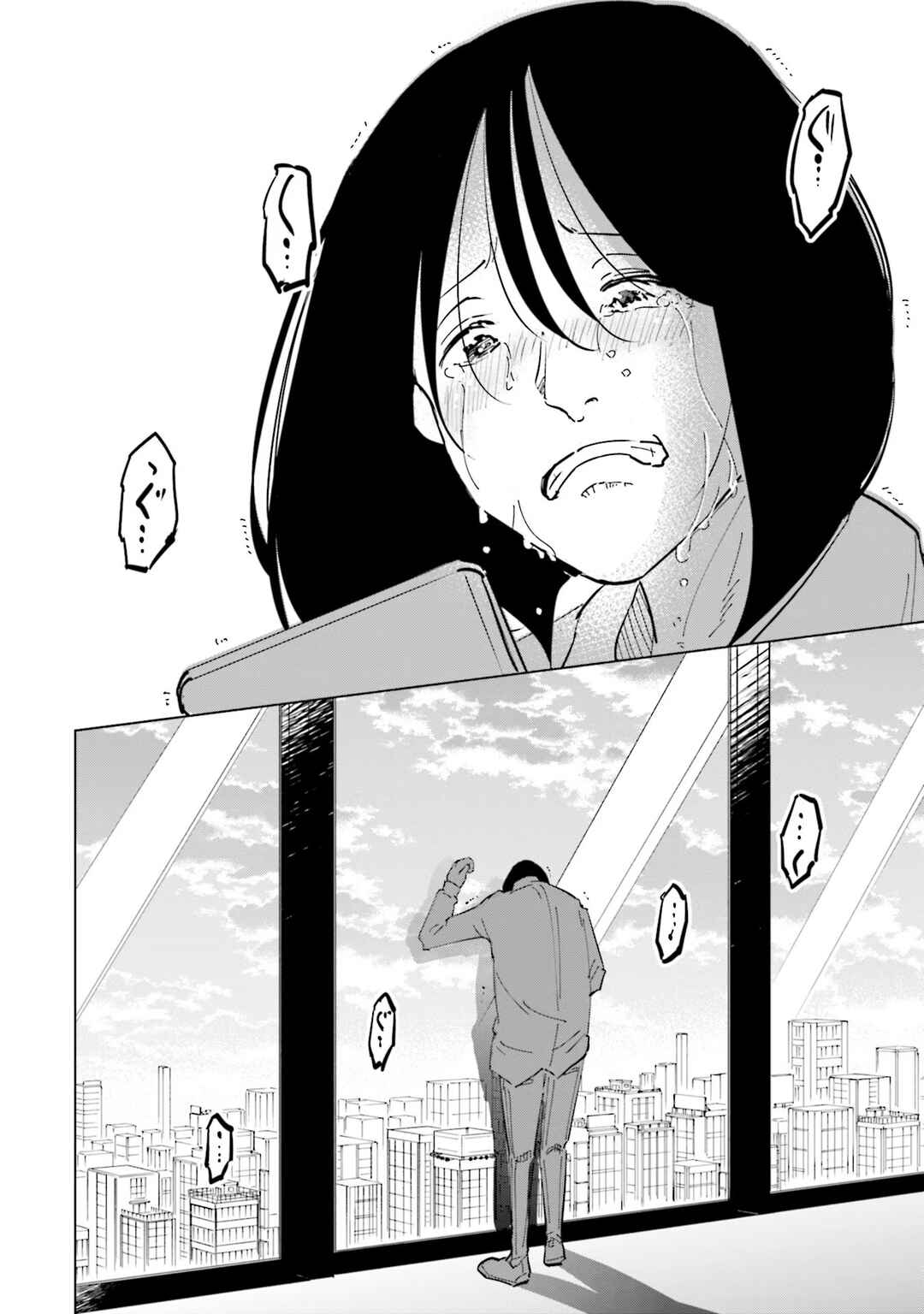 Tsuma, Shougakusei ni Naru. Chapter 98 - Page 21