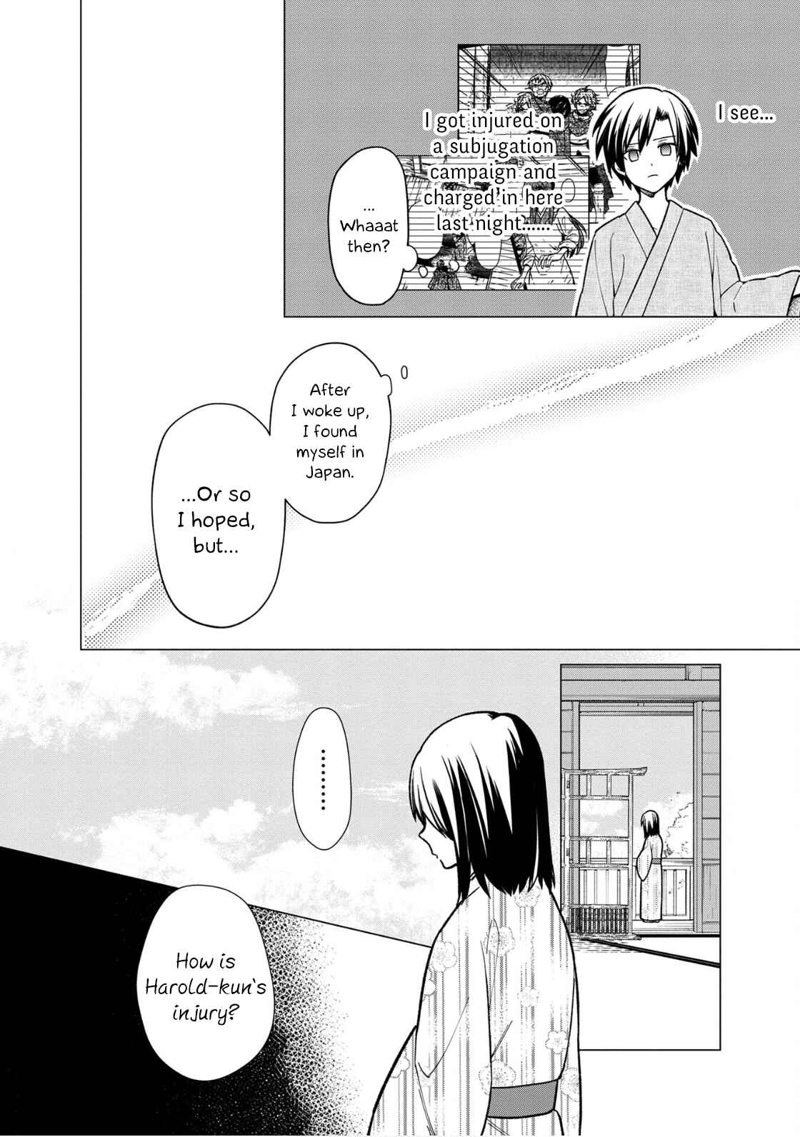Ore no Shibou Flag ga Todomaru Tokoro o Shiranai Chapter 23.5 - Page 2