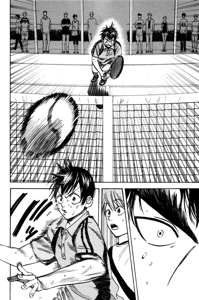 Baby Steps Chapter 43 - Page 7
