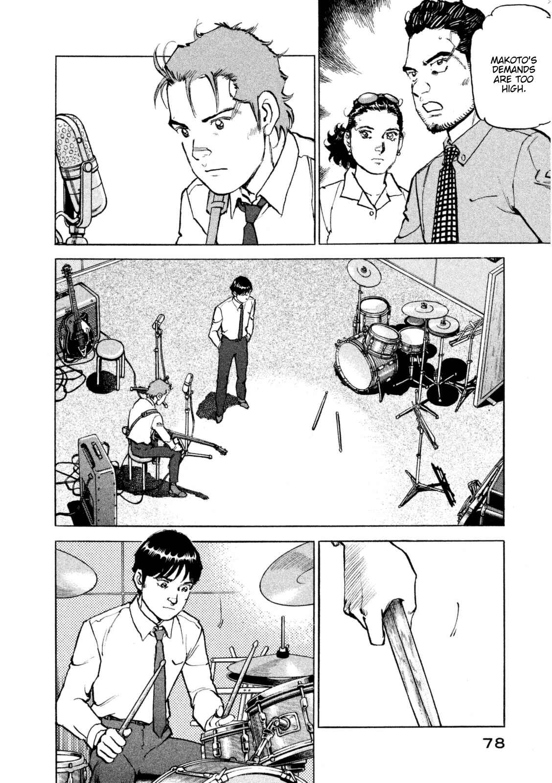 We Are the Beatles Chapter 12 - Page 15