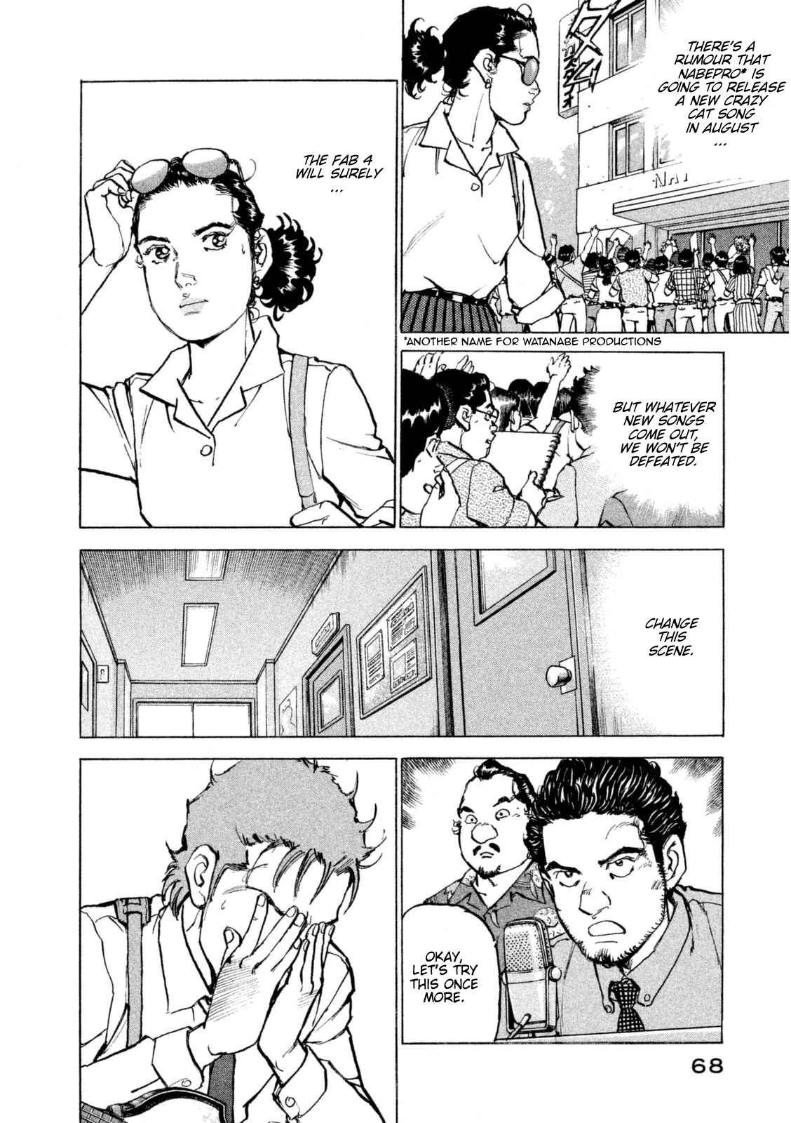 We Are the Beatles Chapter 12 - Page 5