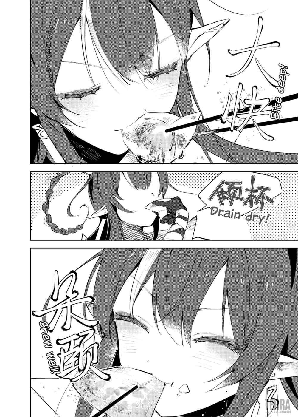 Arknights: Rhodes Kitchen -TIDBITS- Chapter 3 - Page 22