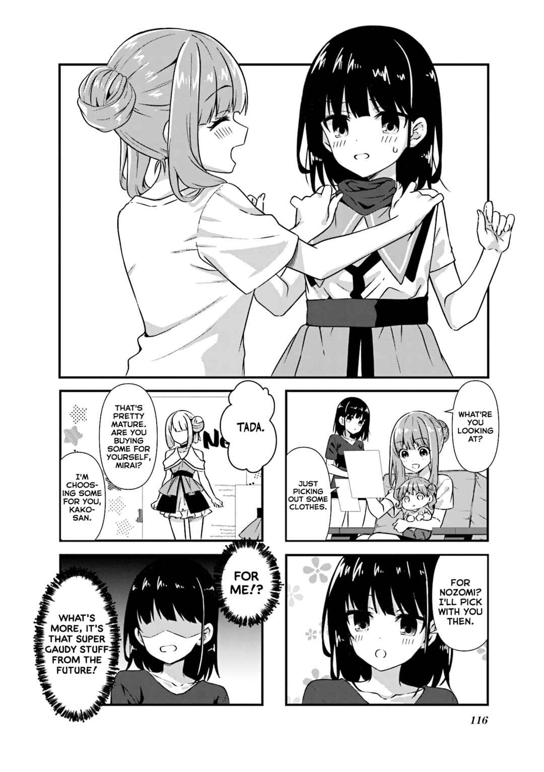 Oshikake Nyobo, Kodomo Tsuki! Chapter 12.5 - Page 10