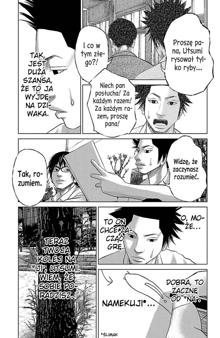 Setoutsumi Chapter 44 - Page 12
