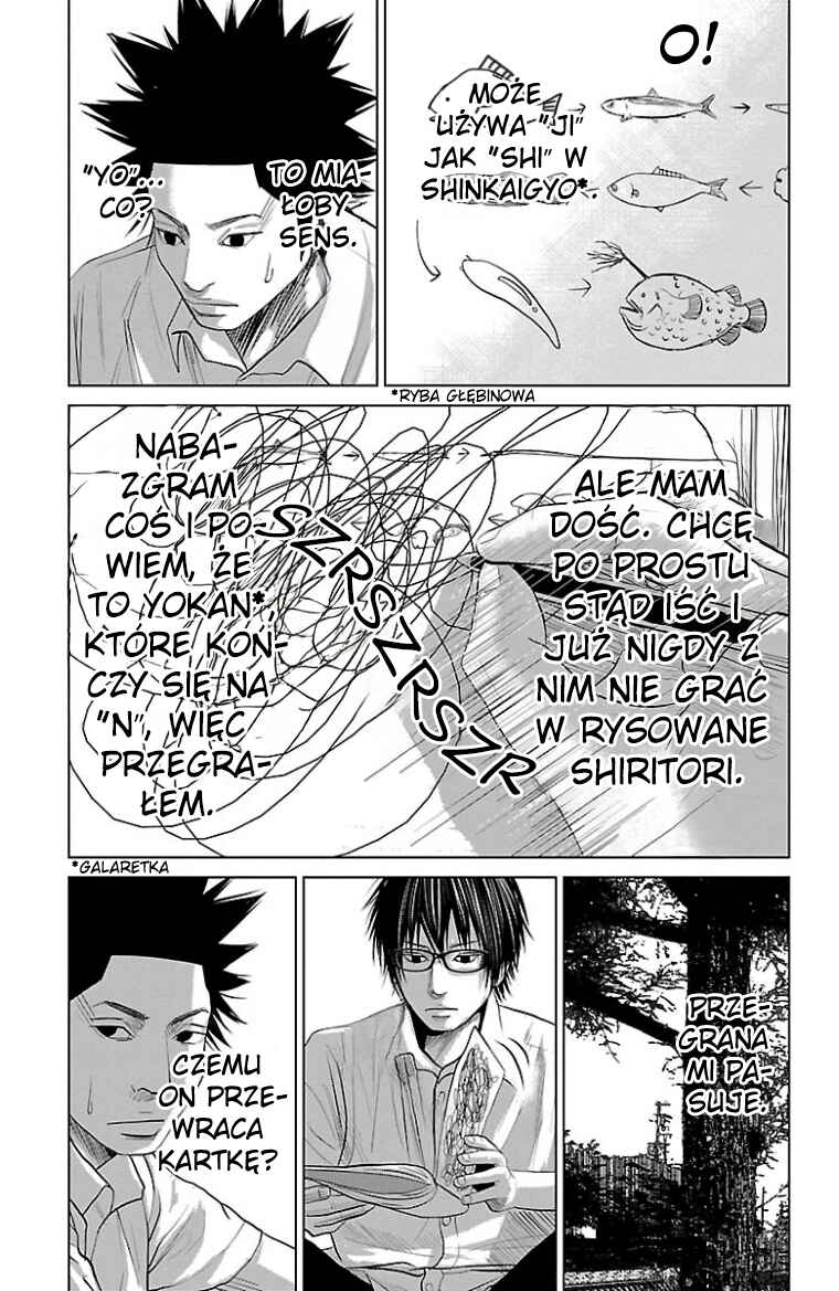 Setoutsumi Chapter 44 - Page 14