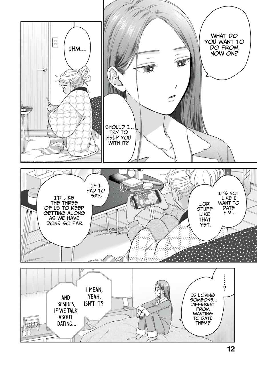 Otaku ni Yasashii Gal wa Inai!? Chapter 45 - Page 11