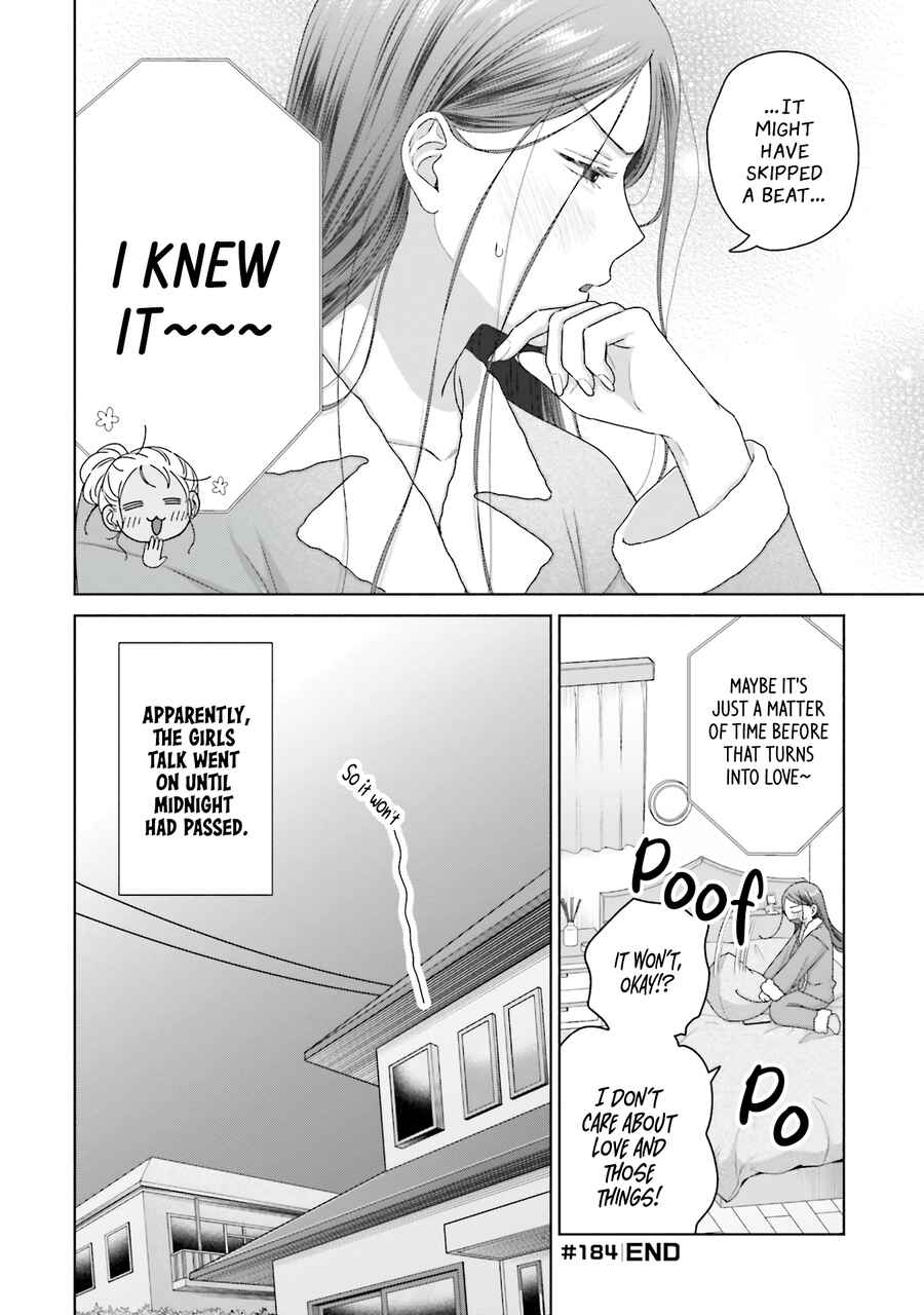 Otaku ni Yasashii Gal wa Inai!? Chapter 45 - Page 17