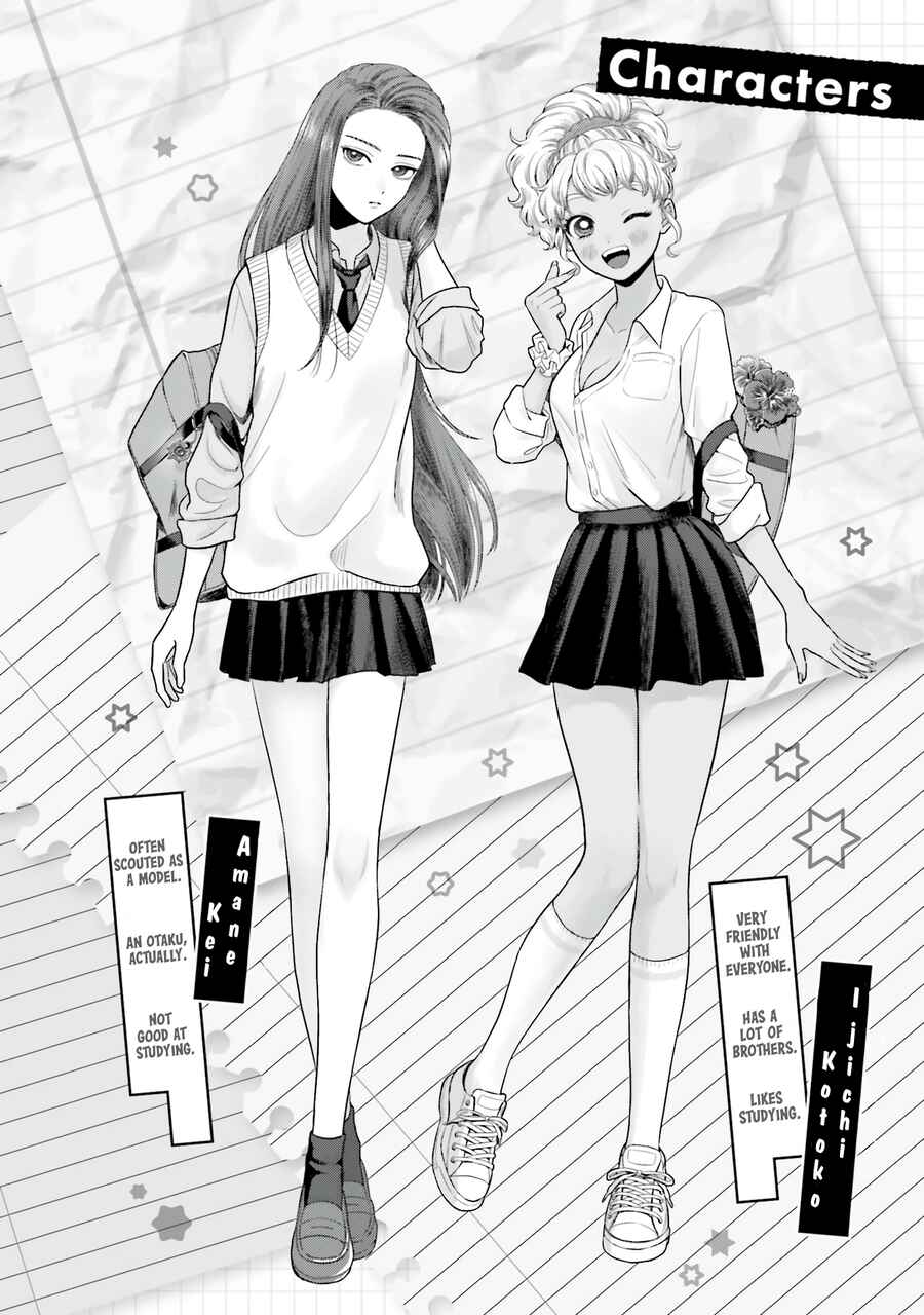 Otaku ni Yasashii Gal wa Inai!? Chapter 45 - Page 3