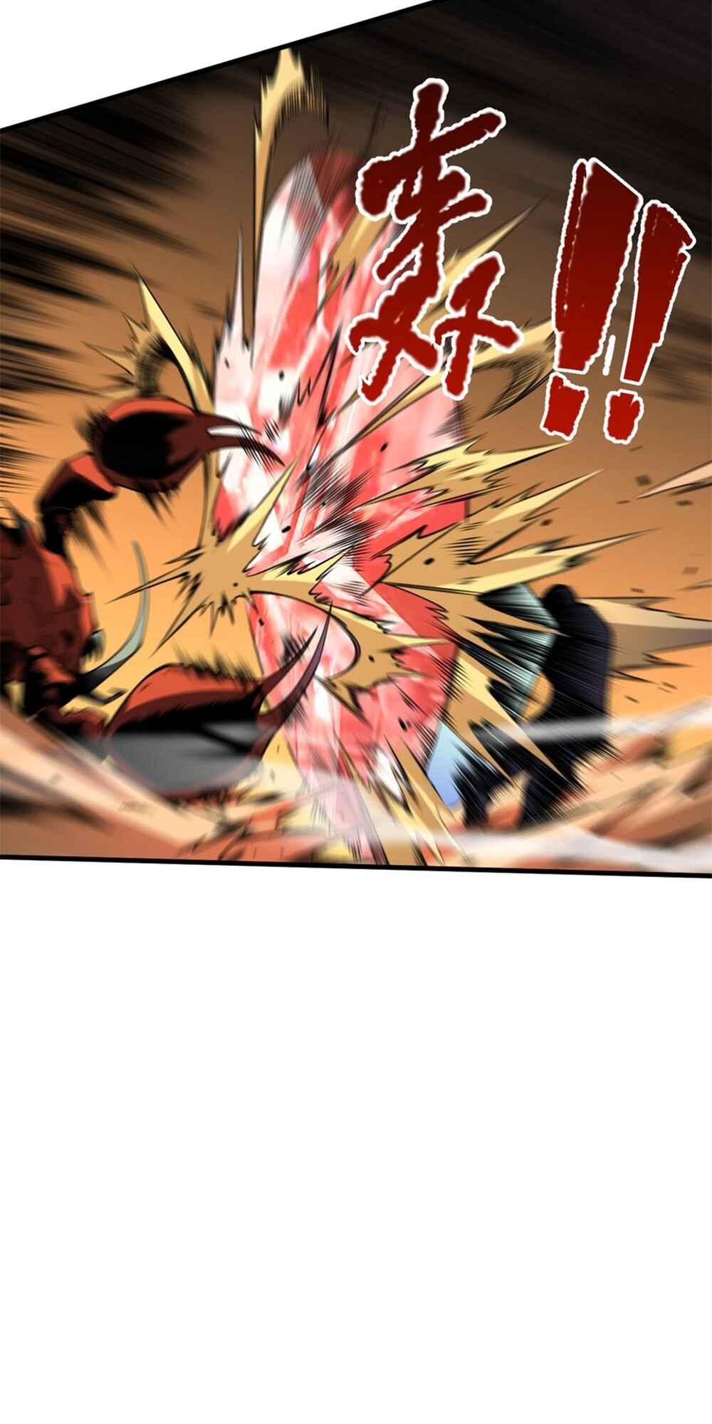 Si Ling Fashi! Wo Ji Shi Tianzai Chapter 30 - Page 4