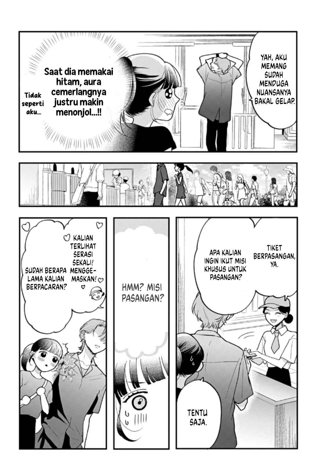 Kuroko to Akuyaku-kun Chapter 4 - Page 11