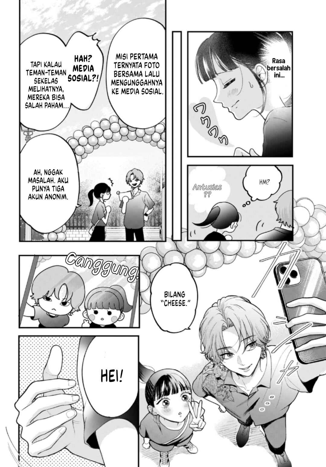 Kuroko to Akuyaku-kun Chapter 4 - Page 15