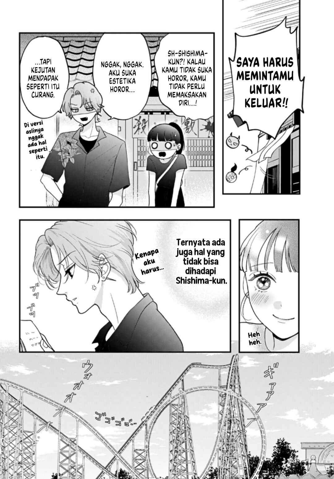 Kuroko to Akuyaku-kun Chapter 4 - Page 21