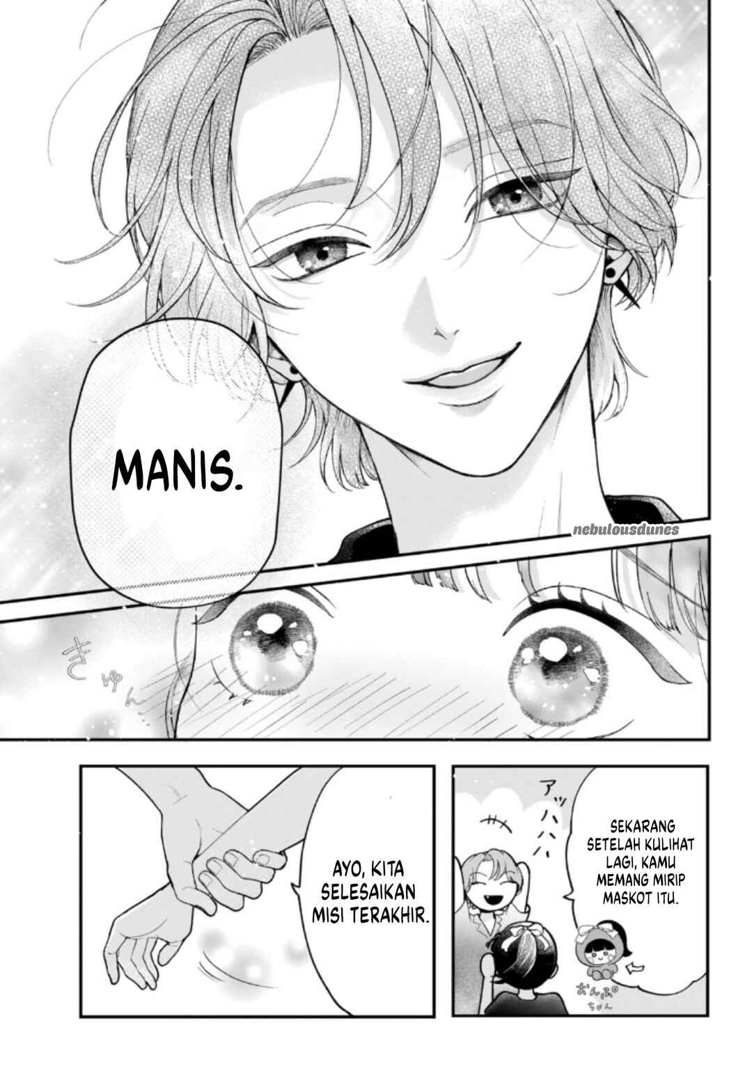 Kuroko to Akuyaku-kun Chapter 4 - Page 32