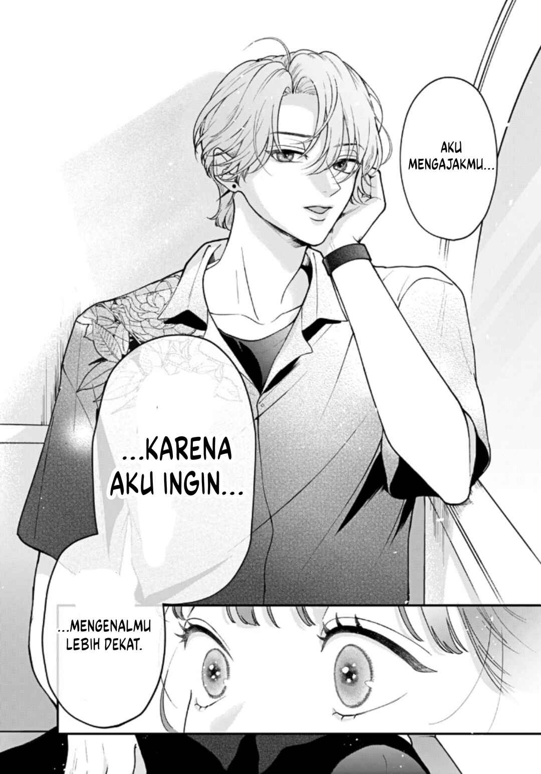 Kuroko to Akuyaku-kun Chapter 4 - Page 35