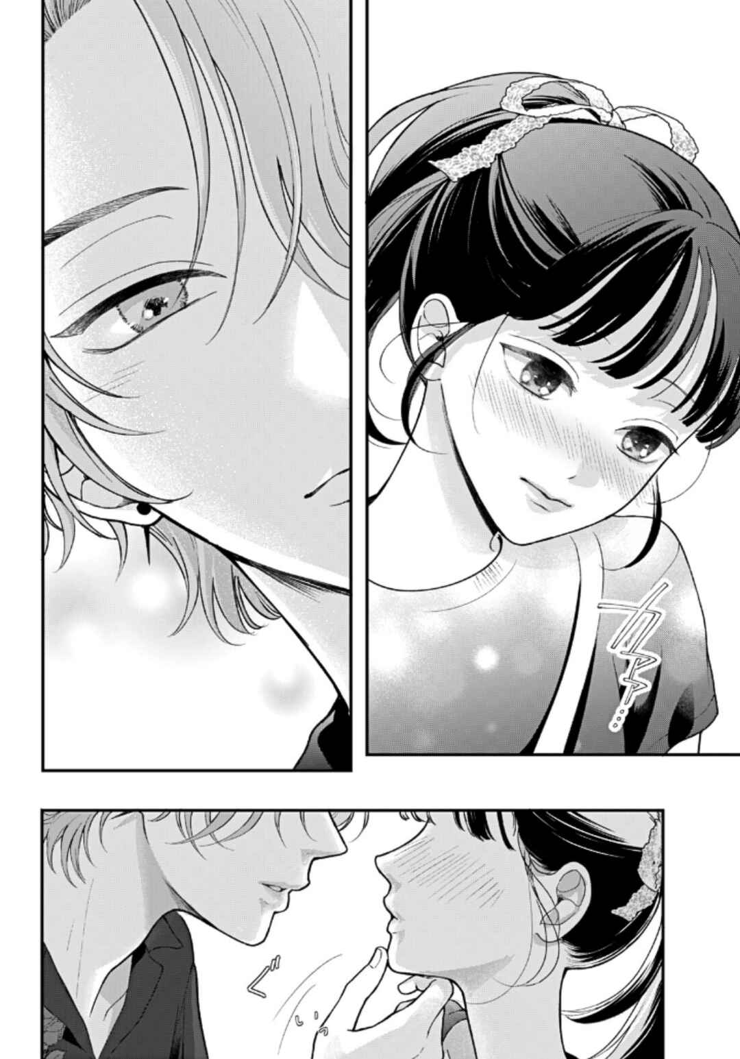 Kuroko to Akuyaku-kun Chapter 4 - Page 39