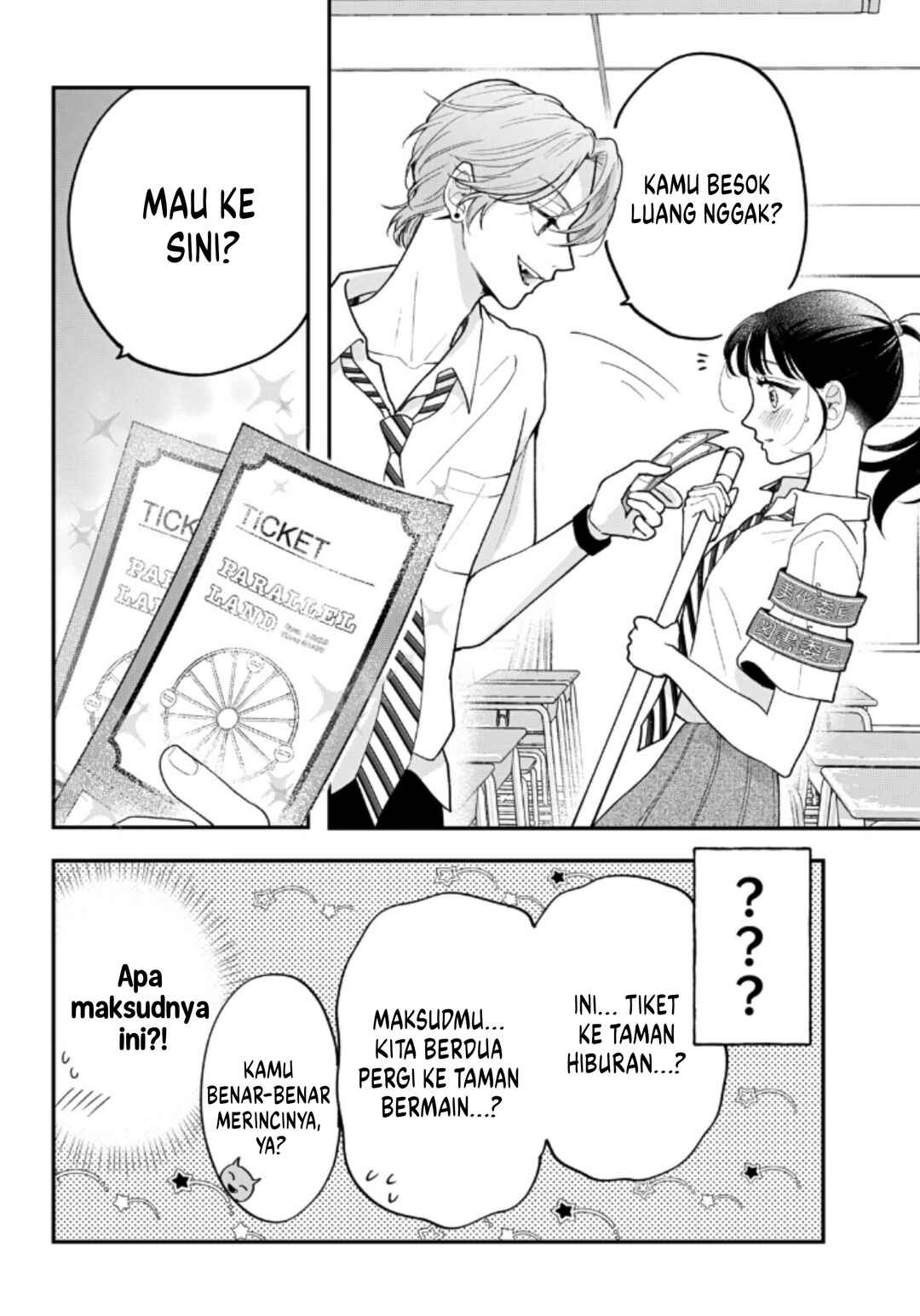 Kuroko to Akuyaku-kun Chapter 4 - Page 7