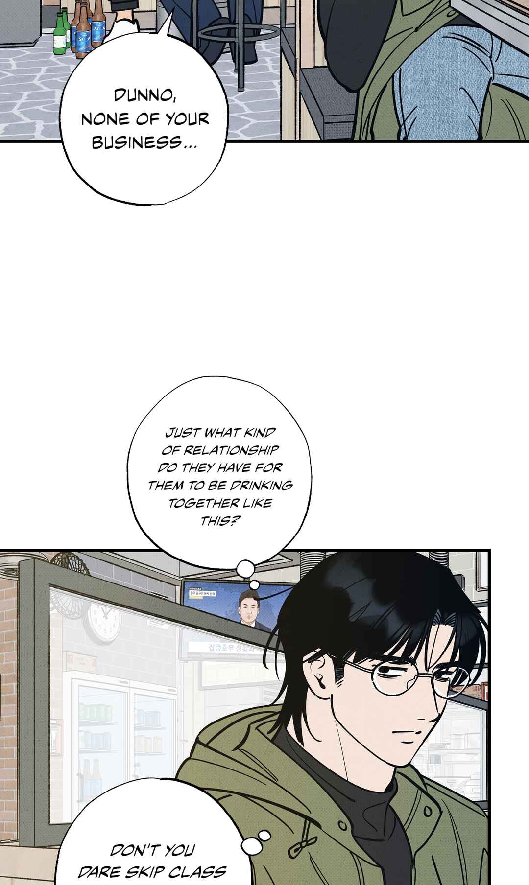 On a Restless Night Chapter 1 - Page 71