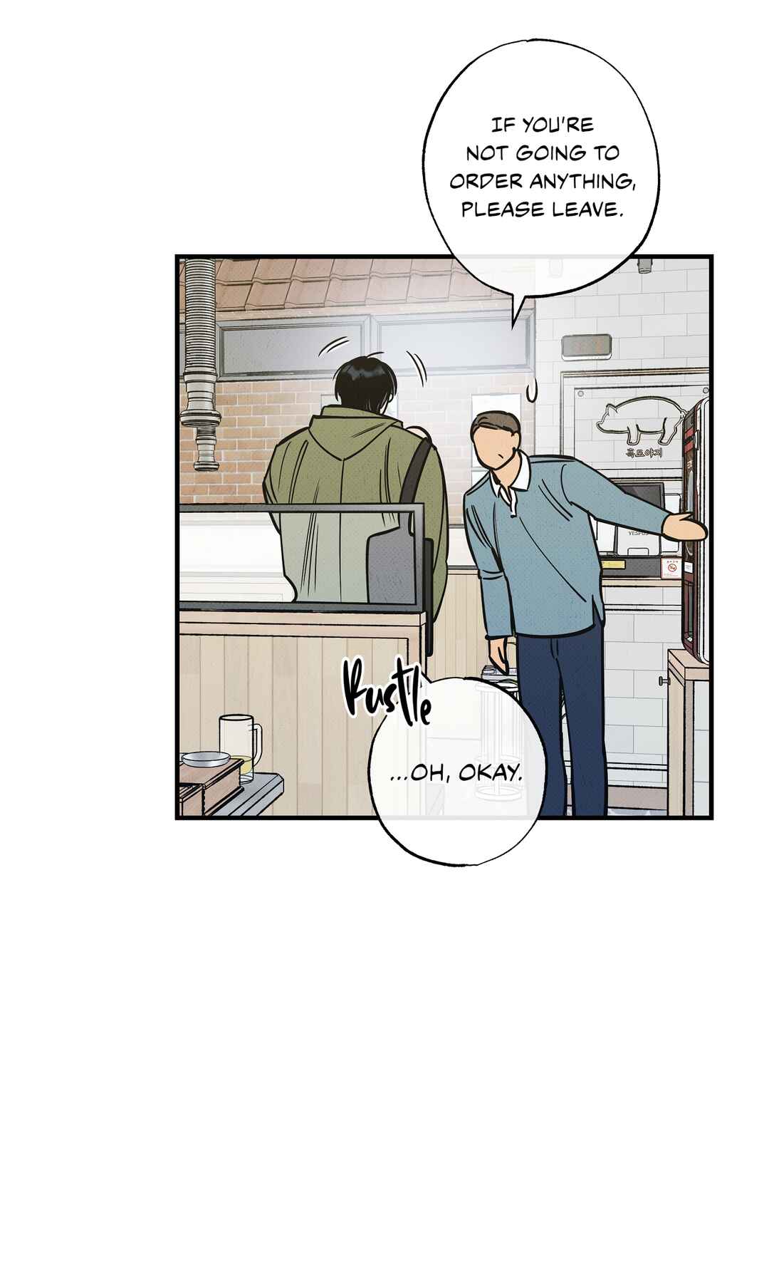 On a Restless Night Chapter 1 - Page 77