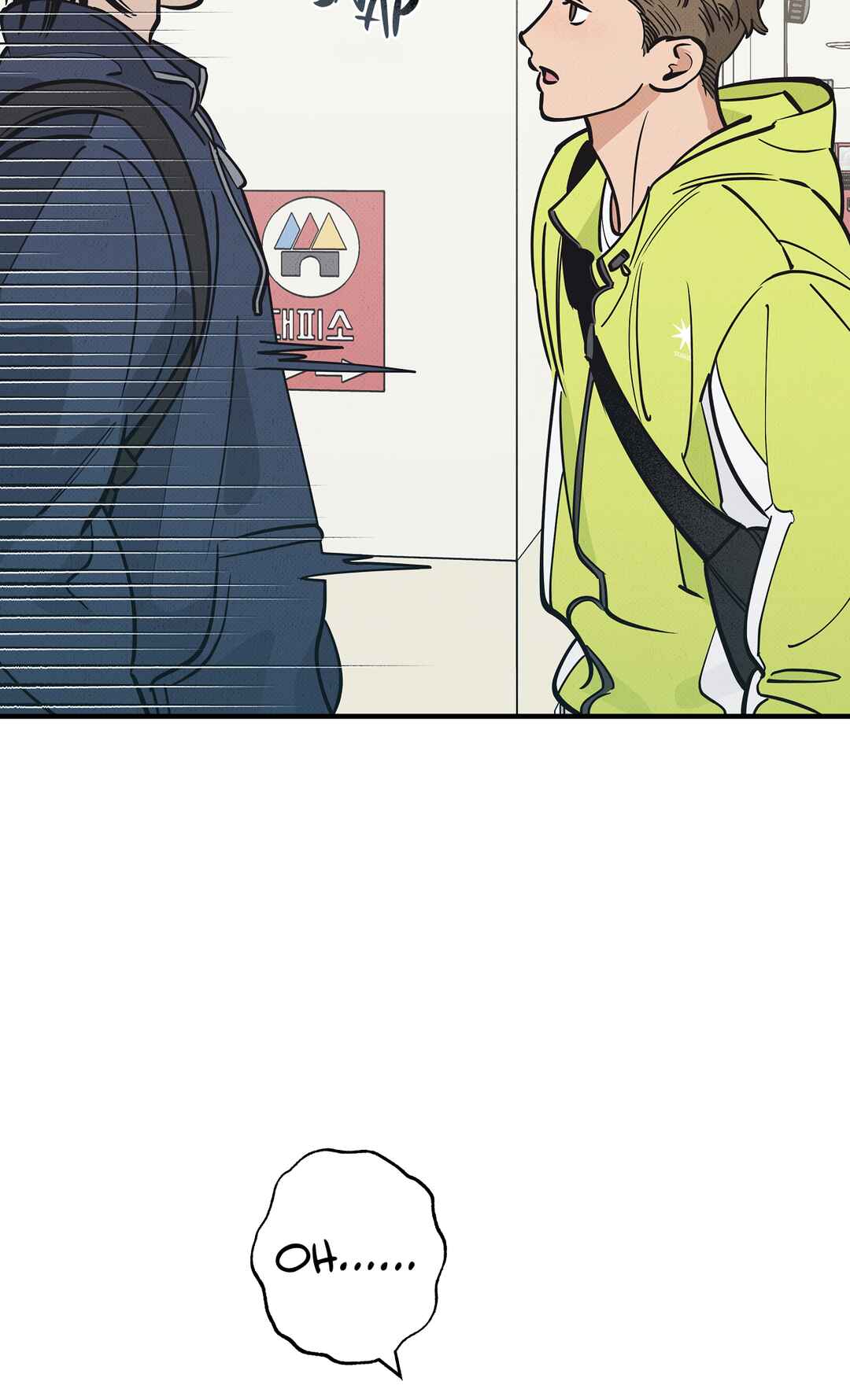On a Restless Night Chapter 1 - Page 83