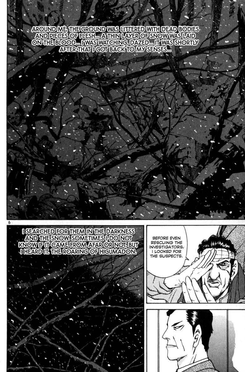 The World Is Mine Chapter 140 - Page 11