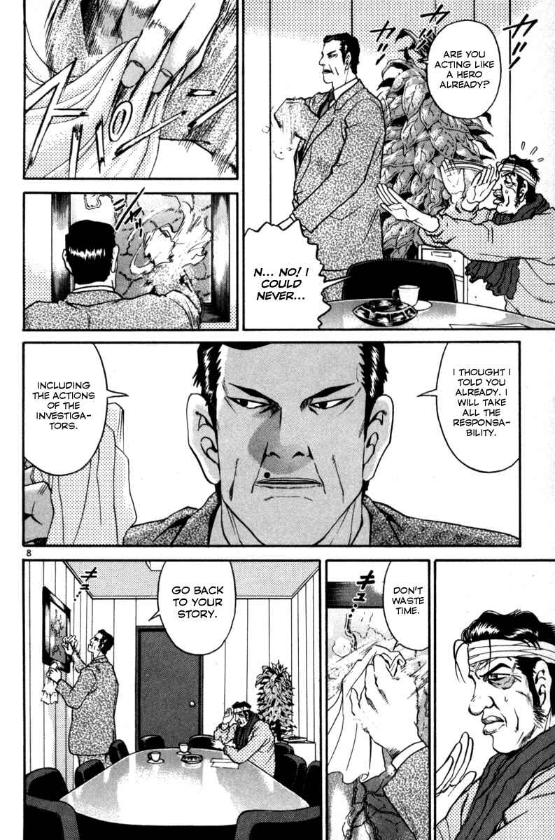 The World Is Mine Chapter 140 - Page 13