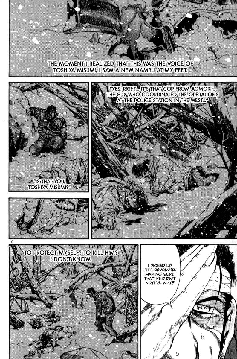 The World Is Mine Chapter 140 - Page 15